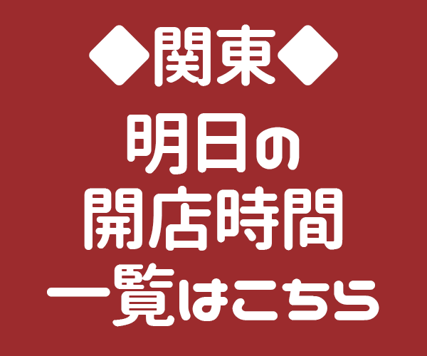 agen toto88 online vivo x60 pro memory card slot [Heavy rain warning] Announced in Nakai-cho, Oi-cho, Matsuda-cho, Kanagawa fortuna poker